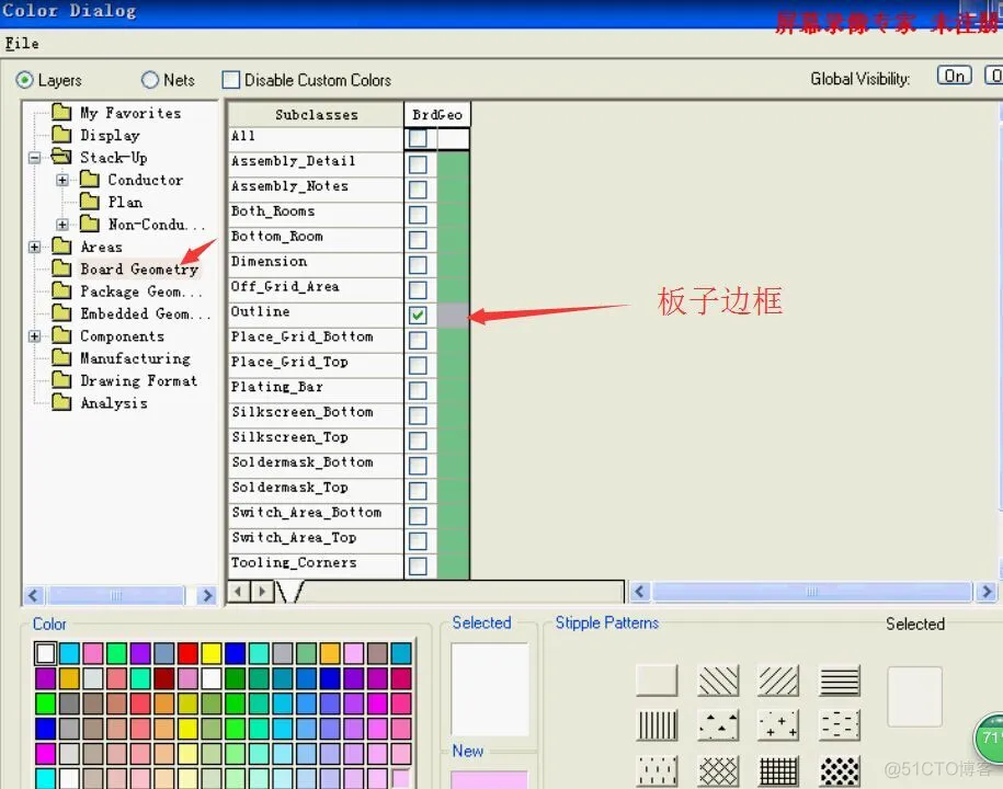 13.allegro 颜色设置[原创]_github_07